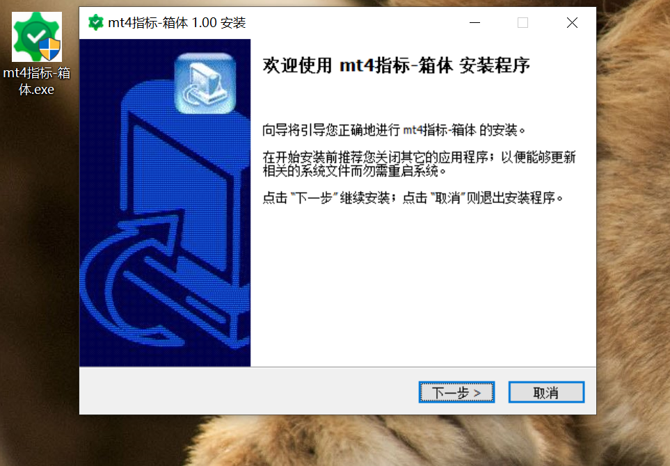 打包EA指标脚本支持打包文件夹打包成exe安装文件