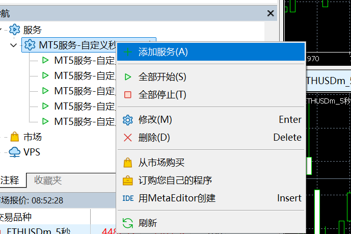 MT5服务-自定义秒周期