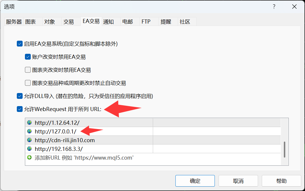 网络跟单服务端.exe