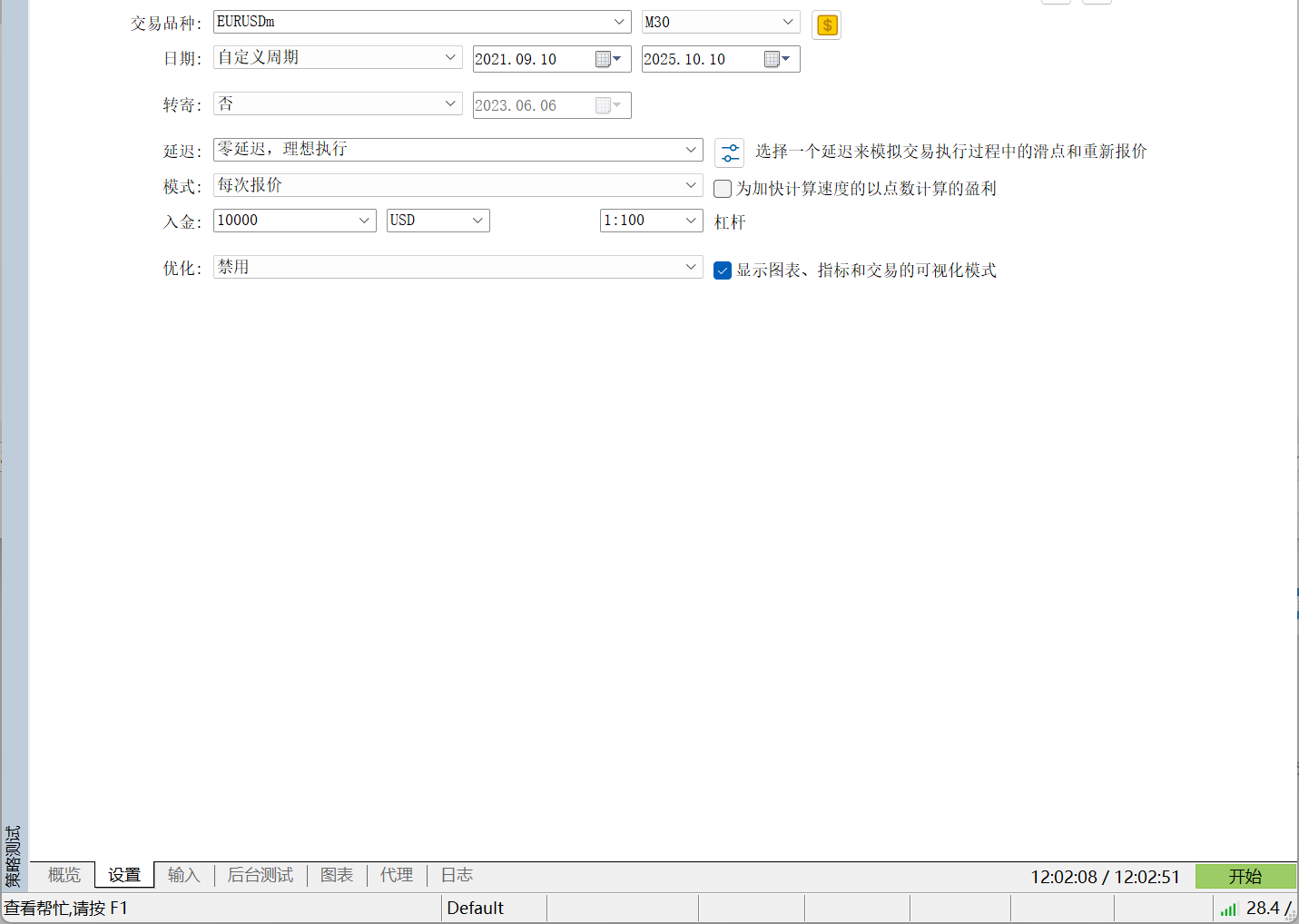 MT4MT5EA-恒星网格交易欧美